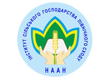 На базі Інституту сільського господарства Північного Сходу НААН відбувся всеукраїнський семінар коноплярів