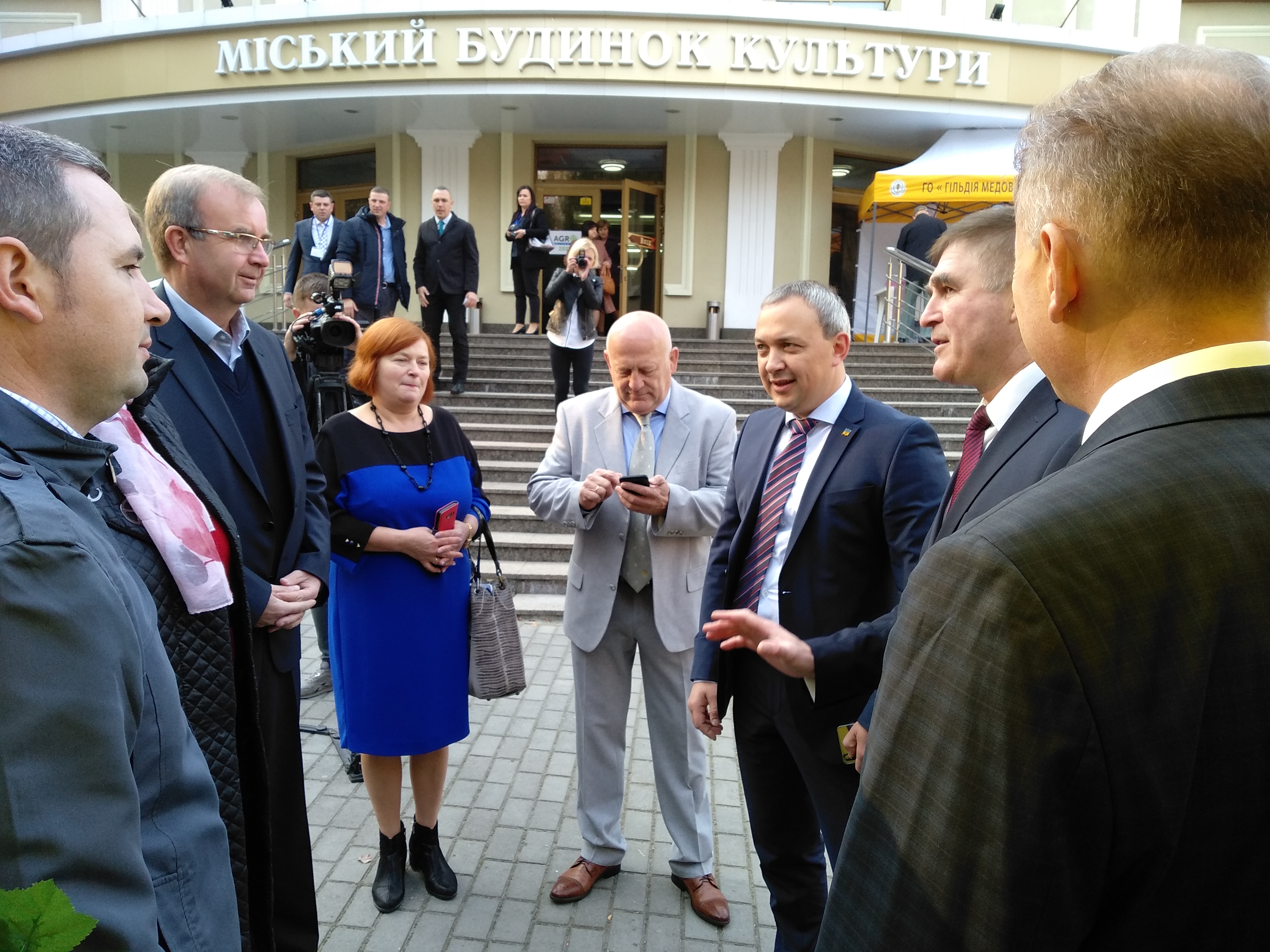 ̳��������� �������� ����� �AGRORIVNE 2018�