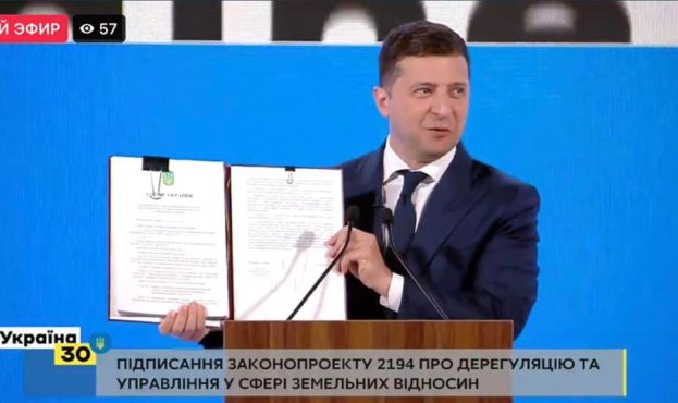 Президент України підписав Закон України про дерегуляцію у сфері земельних відносин