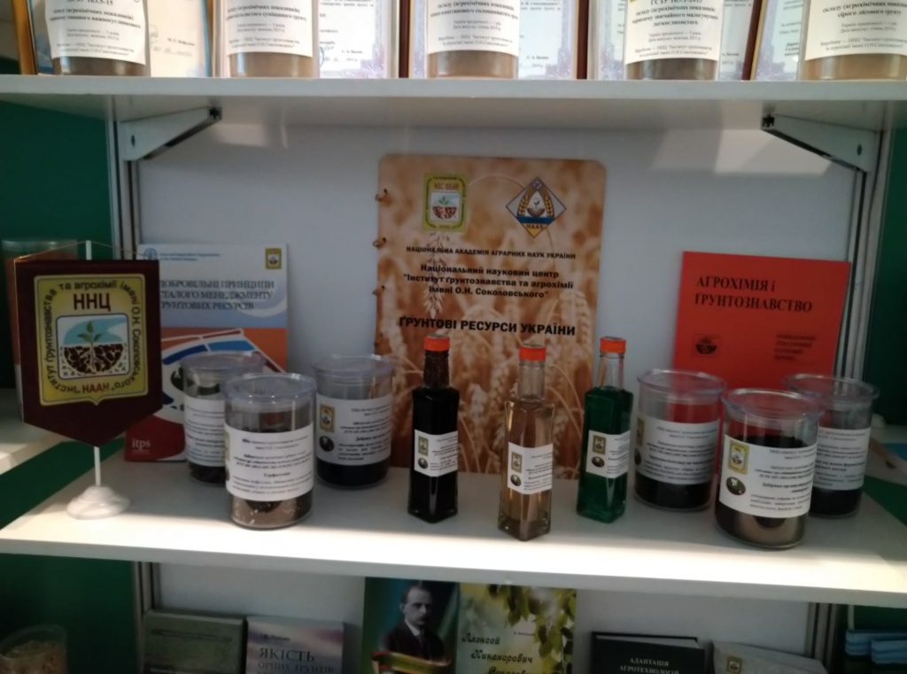 ������ �������� � ���������� ��� "�������� �������������� �� ������쳿 ����� �.�. �������������" ���������� ���������� ��ղ�� ̳�������� �������������� �������� �����-2021� 