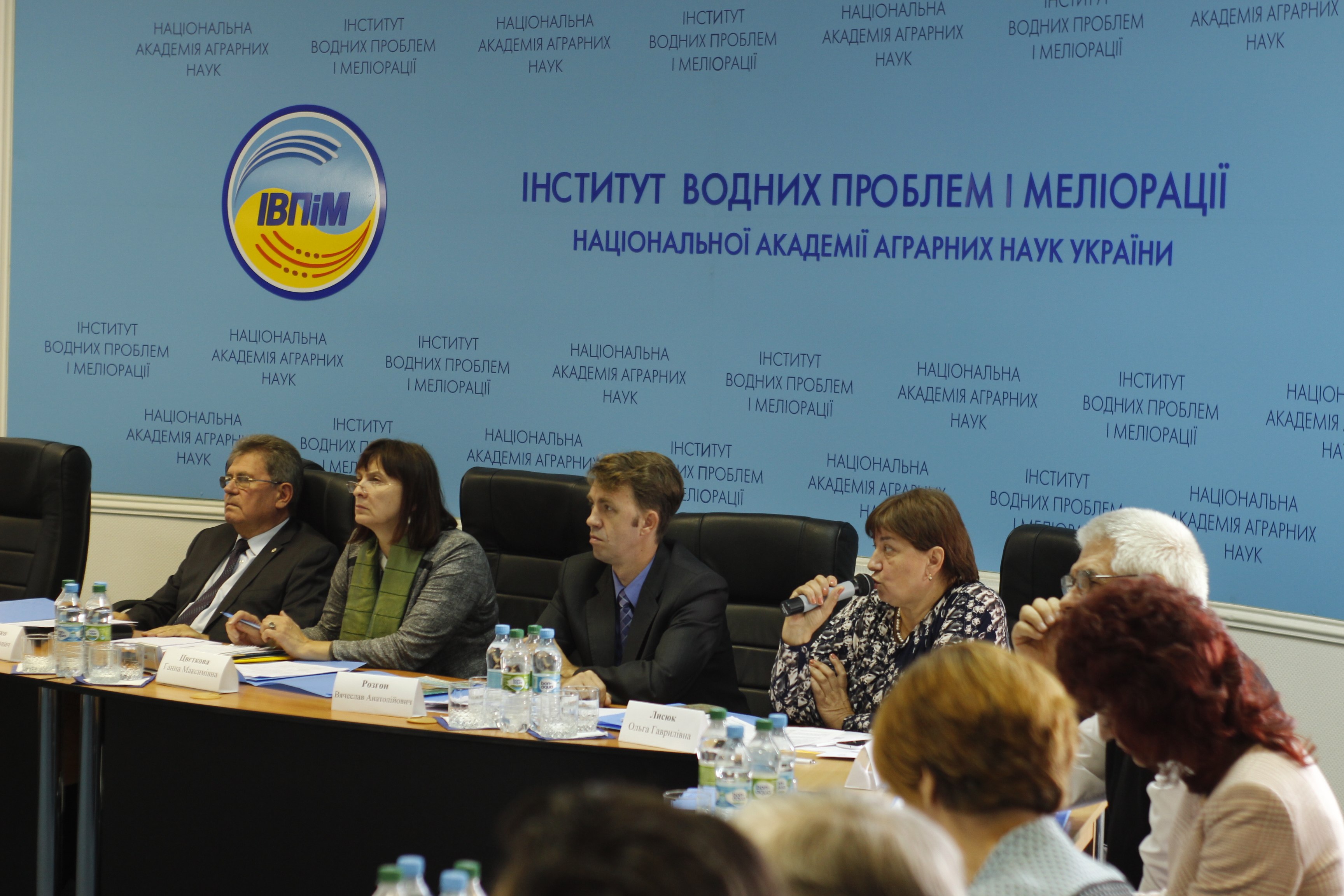 Національний політичний діалог на тему: «Переосмислення водної безпеки для України»