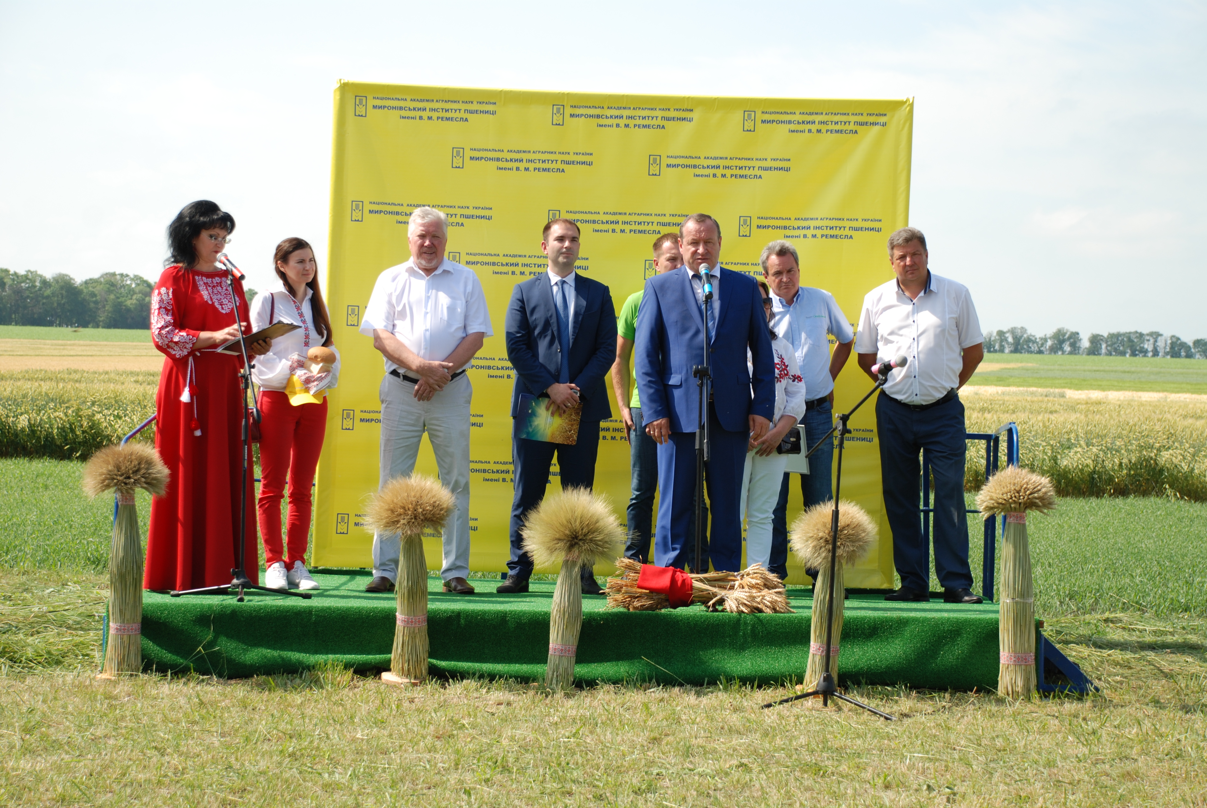 Міжнародний день поля «Сучасні сорти зернових культур та особливості технології їх вирощування»