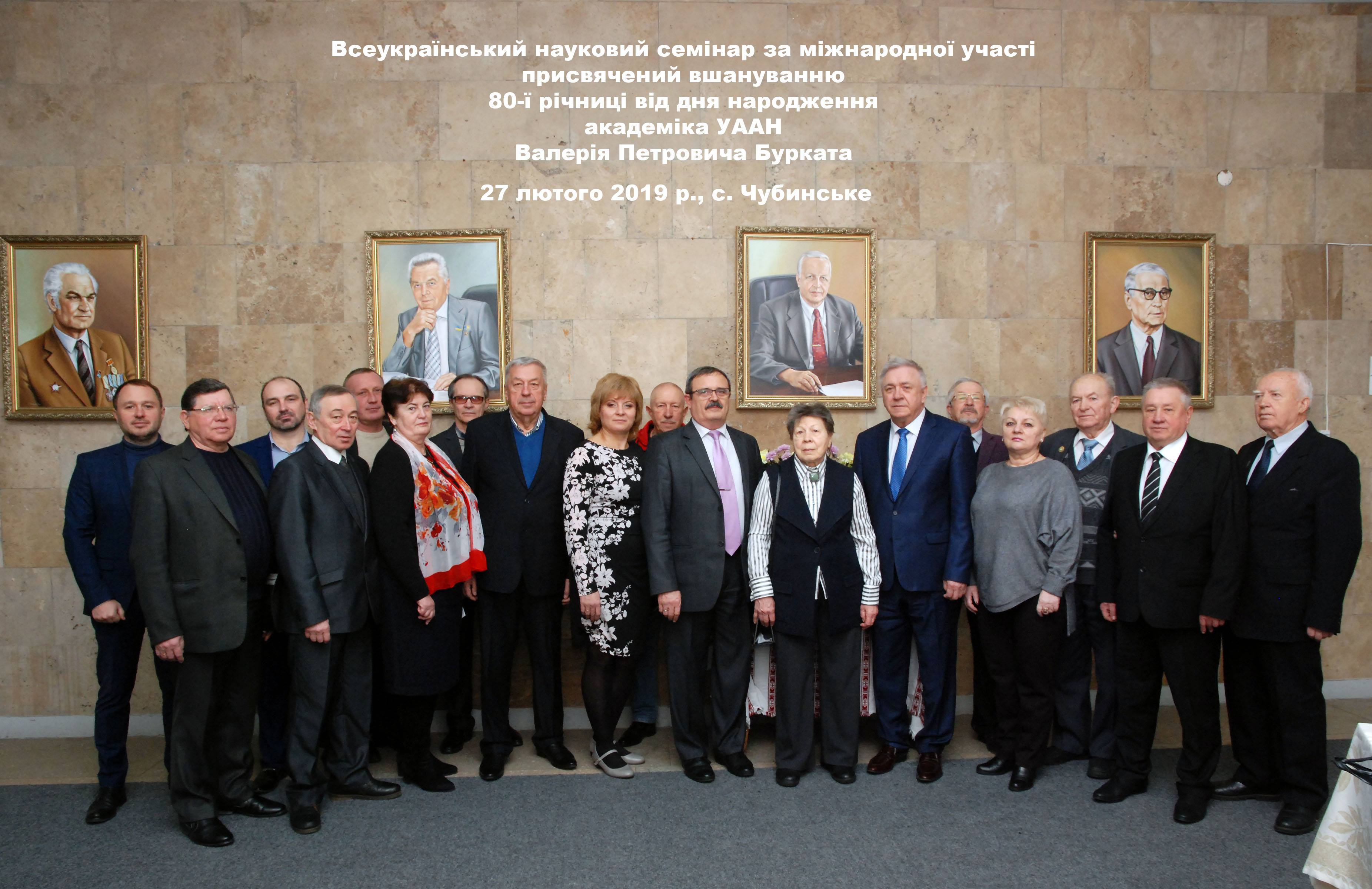 � ������ 80-� ������ �� ��� ���������� �������� ���� ������ ��������� �������������� ������������� �������� ������ �� ��������� �����