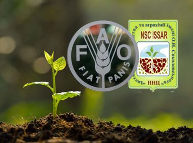 ННЦ «Інститут ґрунтознавства та агрохімії імені О.Н. Соколовського» проводитиме Міжнародний круглий стіл, присвячений Всесвітньому Дню Ґрунту 2020 (World Soil Day) 