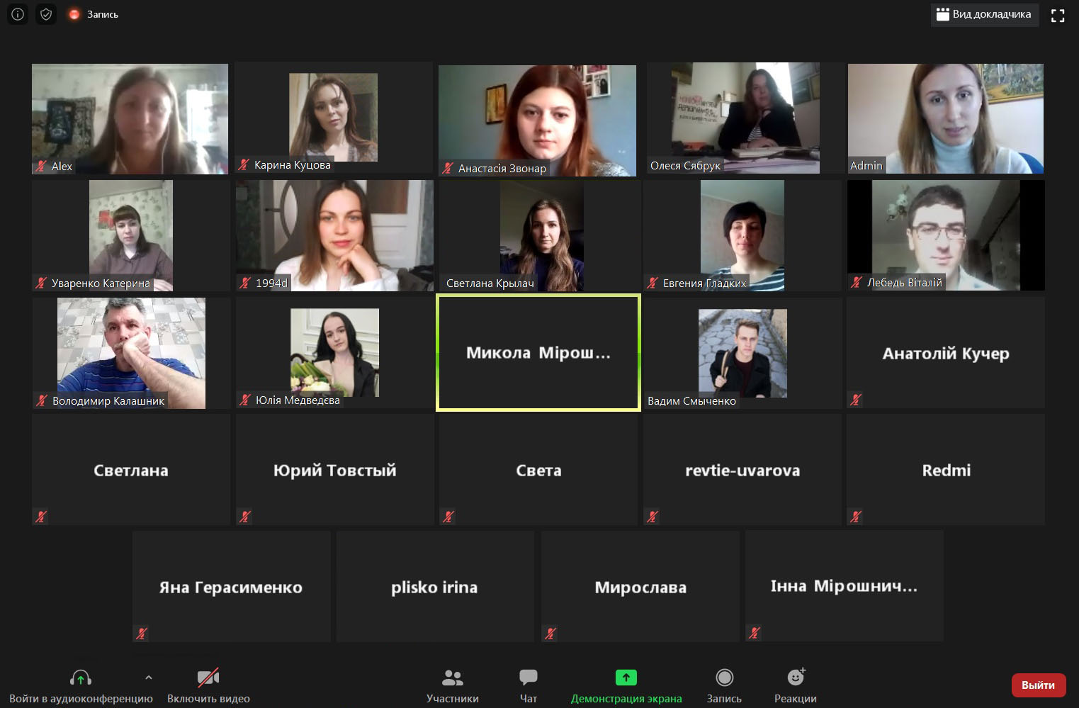 ������������ �������-��������� ����������� ������� ������ �� ���������� ������� ������, �� ���� �� ������������ �������������