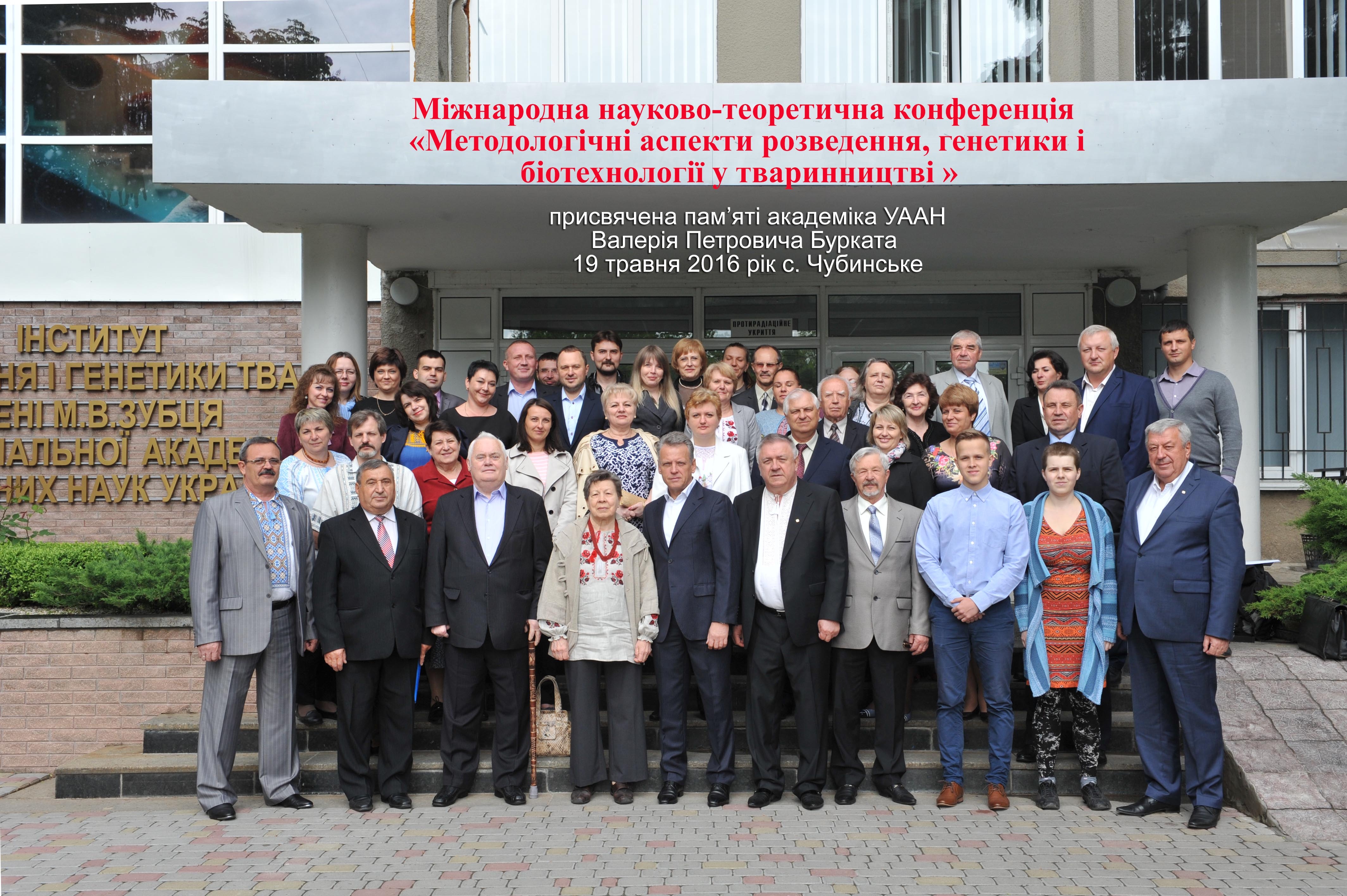 ̳�������� �������-���������� ����������� ������������� ������� ����������, �������� � ���������㳿 � ����������⳻