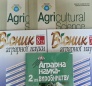  Державне видавництво «Аграрна наука» НААН 