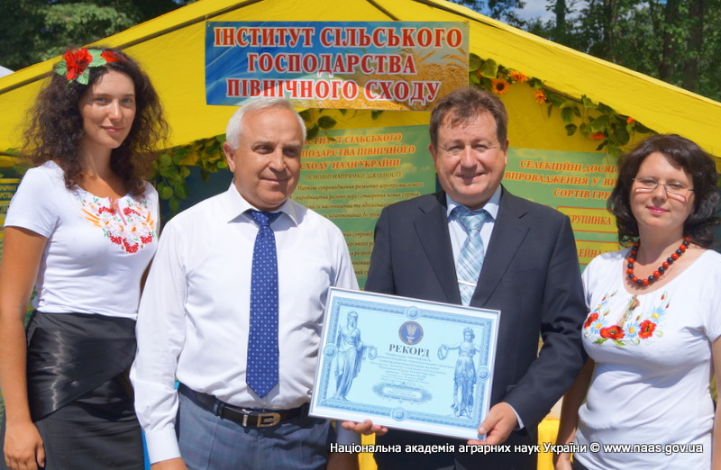    Президент НААН Ярослав Гадзало відвідав Інститут сільського господарства Північного Сходу НААН   