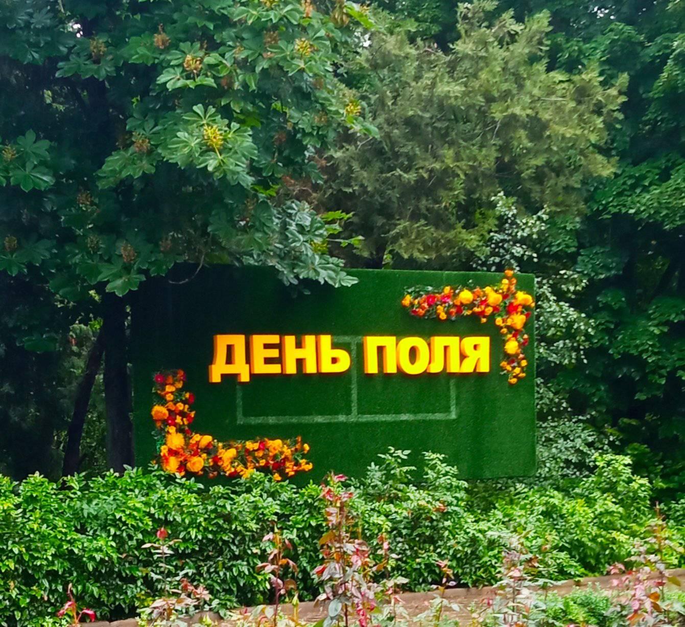 ̳��������� ���� ���� � �������� ����������� ������������ ���� - ��������, ���������, �����, ������������ ����� ���������� ��������� ������� � ���� ��������� ������������