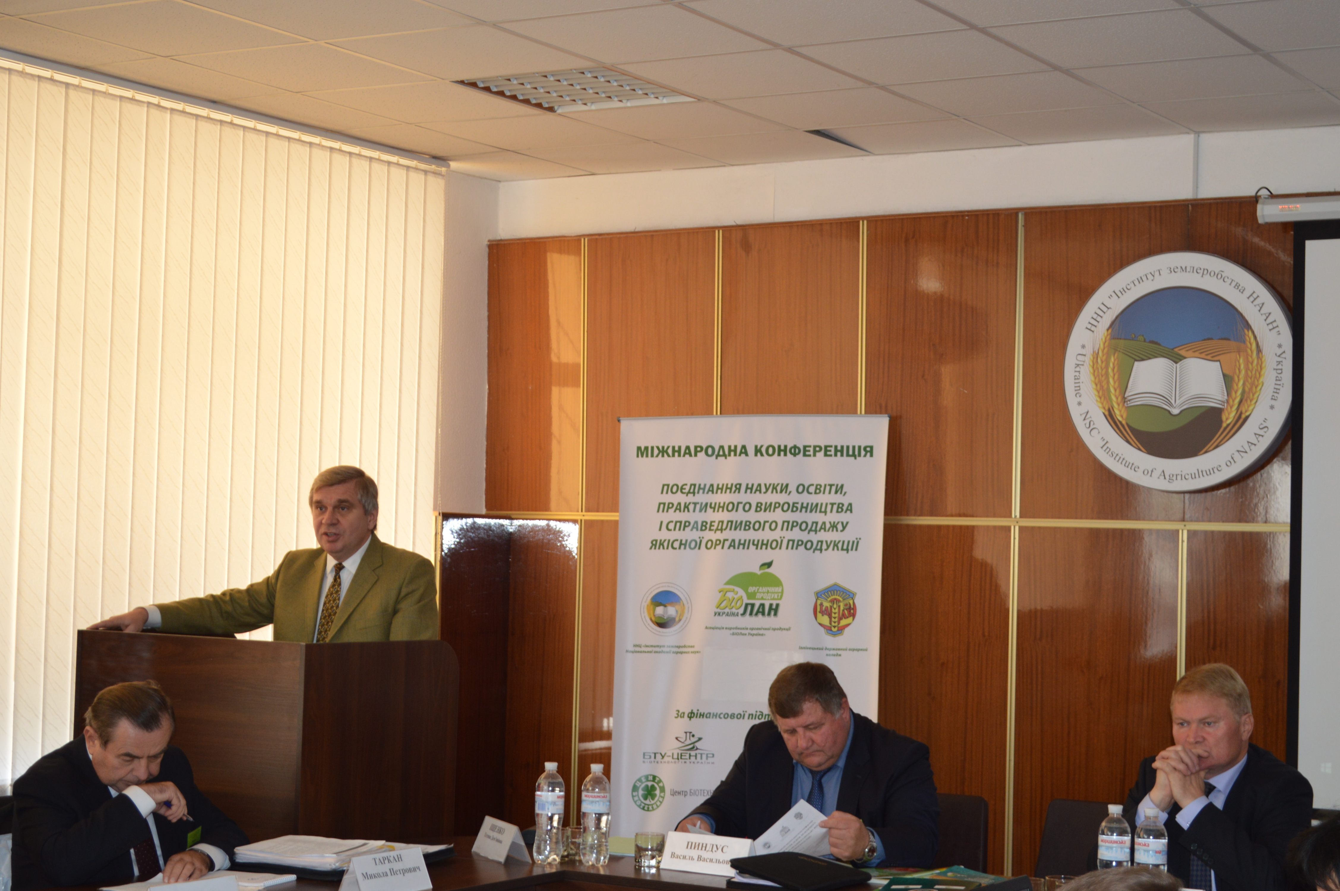 V��� ̳�������� �������-��������� ����������� �� ����: ��������� �����, �����, ����������� �����������, ������������� ������� ����� ��������� ����������