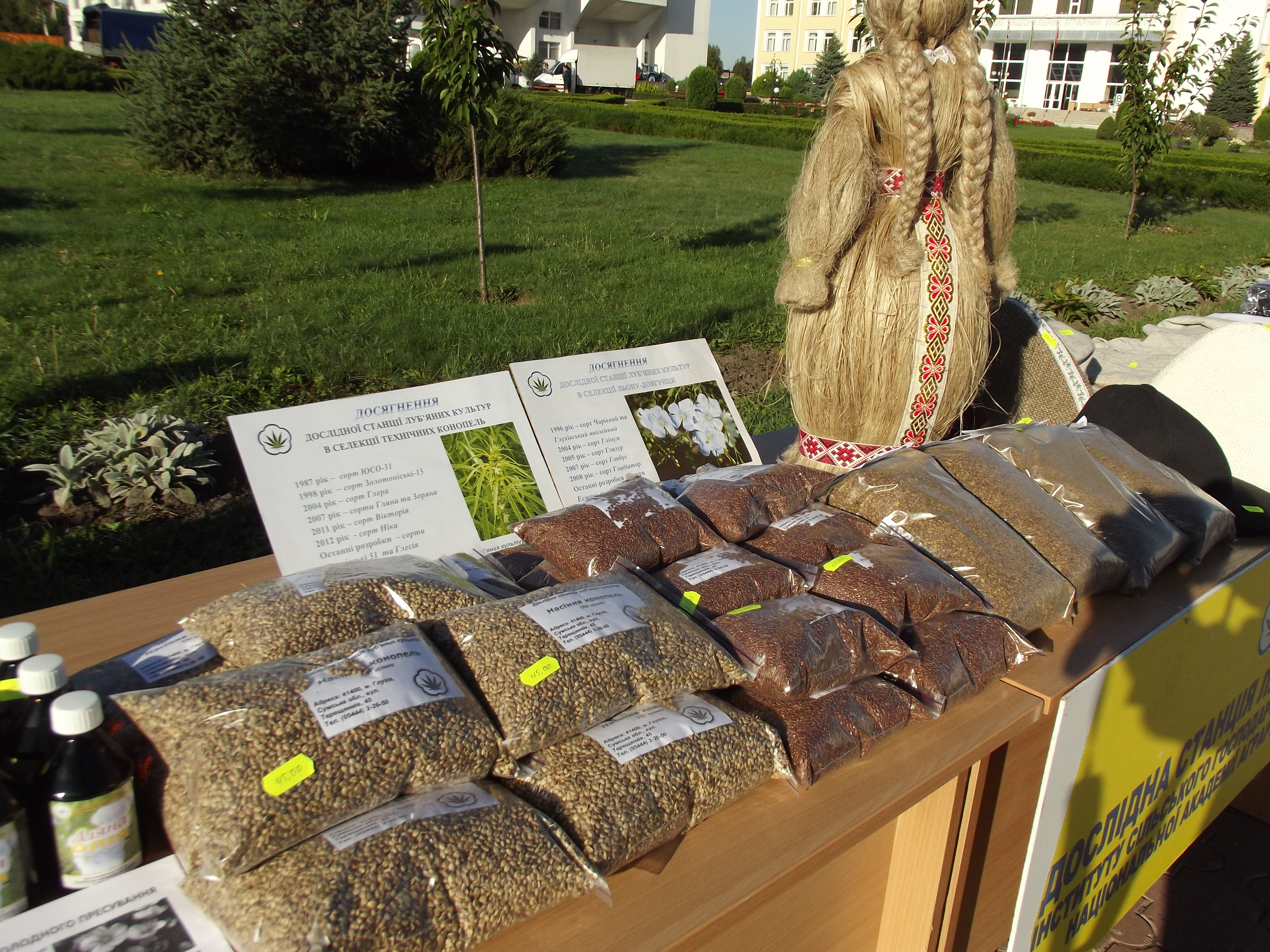 ���� �� ������ - �������� ��� ��������� �����