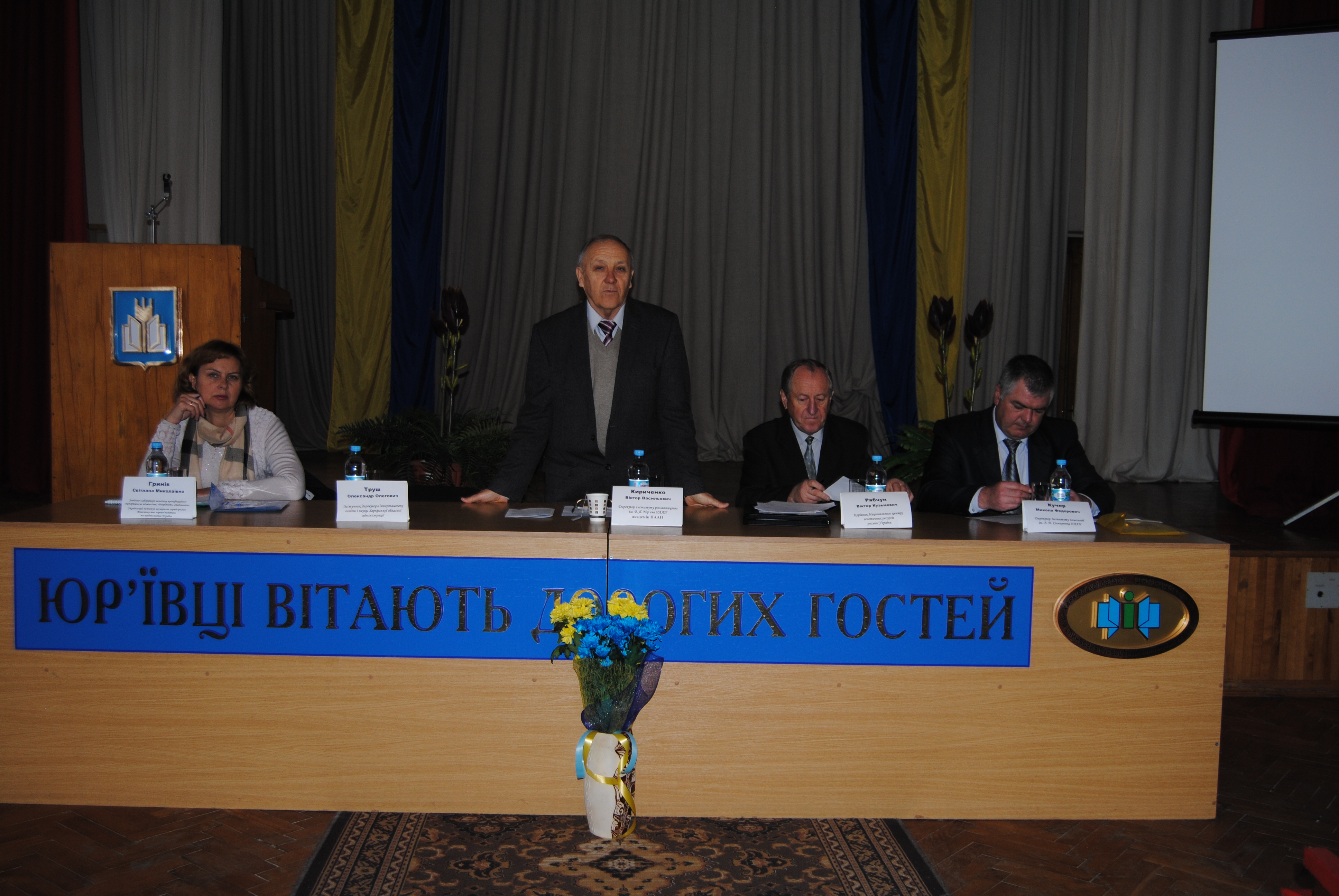 Круглий стіл «Перспективи розвитку Національного генбанку рослин України» 
