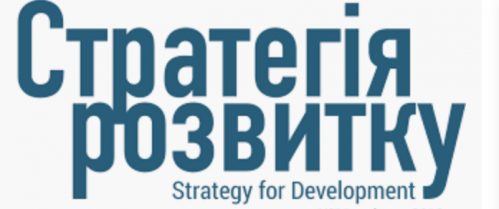 �������� ��� ��������� �������������� �� ������쳿 ����� �.�. ������������� ����� ������ � �������� ����� ������ �� 2021�2023 ���� � ��������� ������㳿 �������� ��������� ������ �� 2027 ����