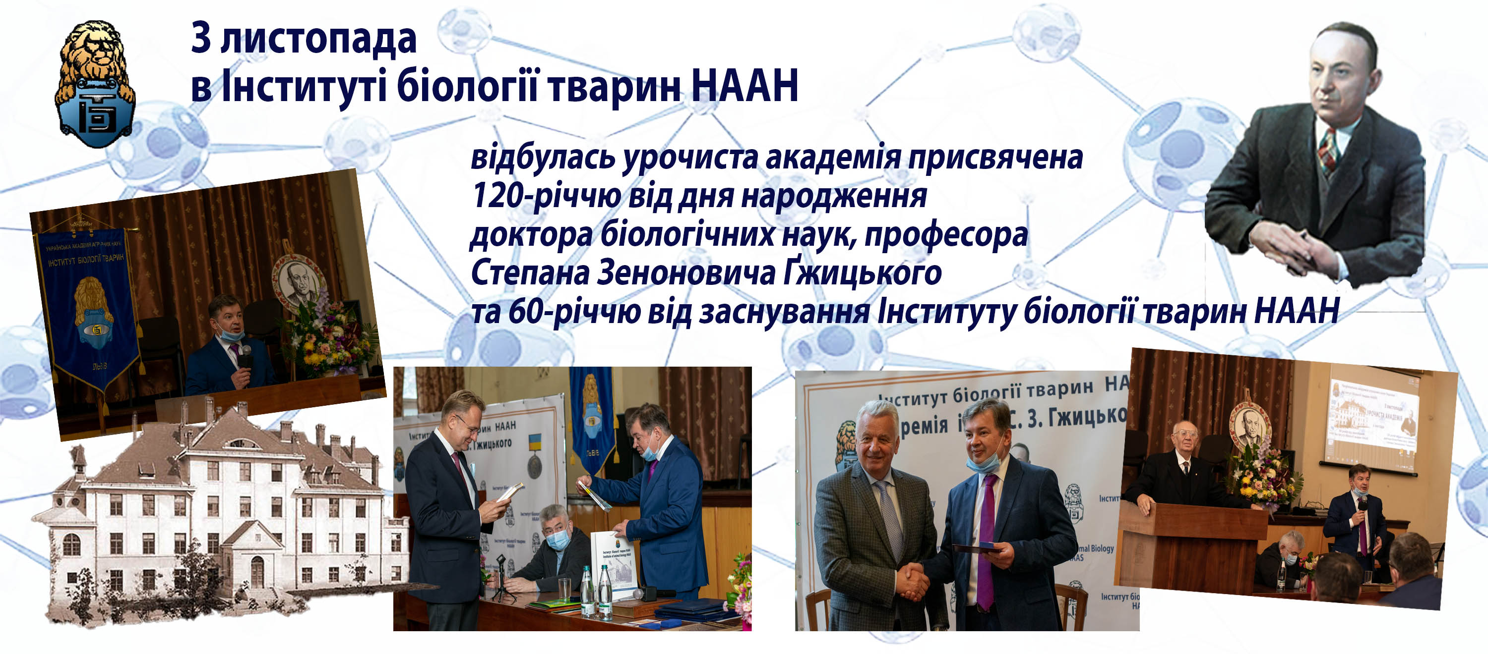 �  �������� ����㳿 ������ ���� �������� �������� ������� � ������ ������ ���� �������� ��� 