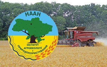 Наявний науковий потенціал НААН дає змогу розробити сучасну парадигму створення і відновлення усіх агролісомеліоративних захисних насаджень усієї екомережі України