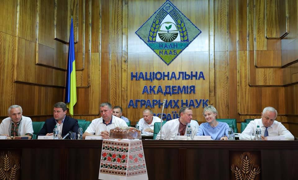 29-й з’їзд Асоціації фермерів і приватних землевласників України