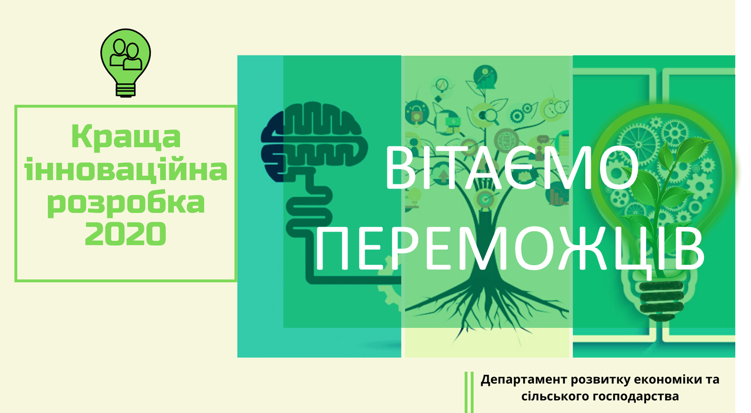 �������� ��������� ������������������� ��������㳿 �� ��� ���� - ��������� �������� ������ ����������� �������� � �������� ��������������