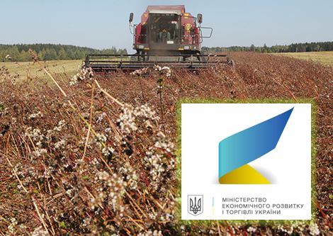 Станом на 19 жовтня  українські сільгоспвиробники зібрали 62,2 млн тонн основних культур з площі 19,9 млн га