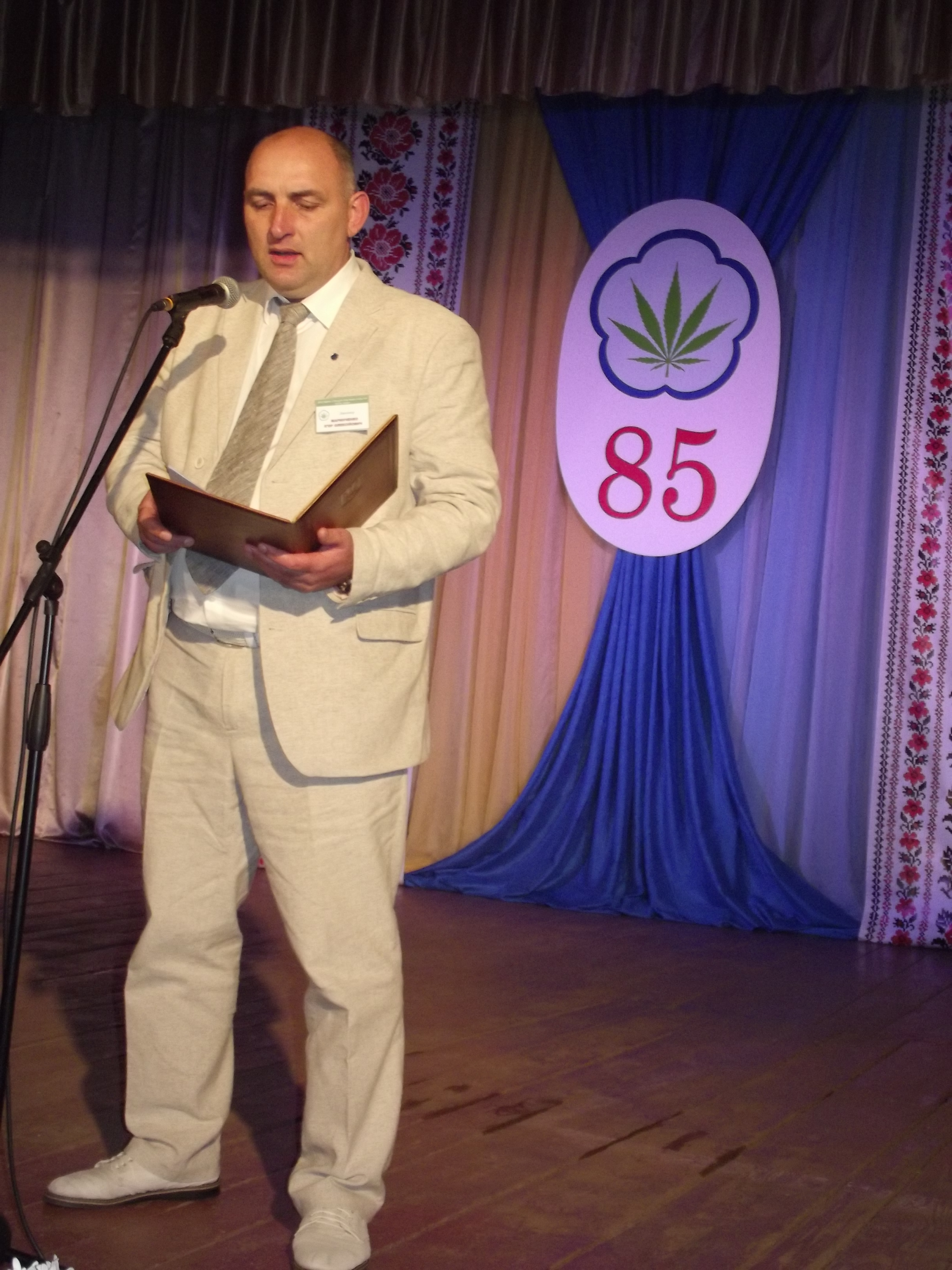 V ̳�������� �������-��������� �����������  ���������� � ��������� �� ����������� � 2016�