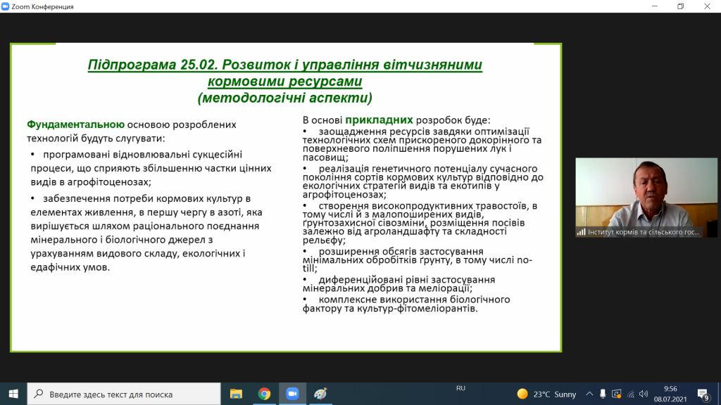 КМР_25_2.png КМР_25_2.png