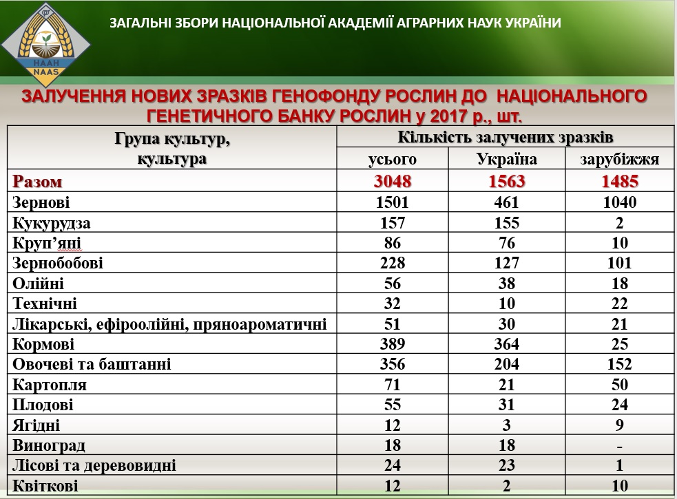 приложение2.jpg приложение2.jpg